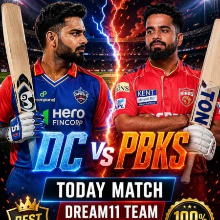 PBKS vs DC Dream11 Prediction Today | Kon Jeetega Aaj